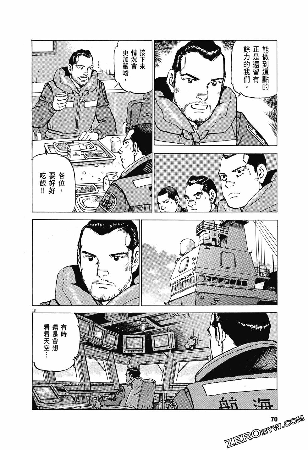 第66页