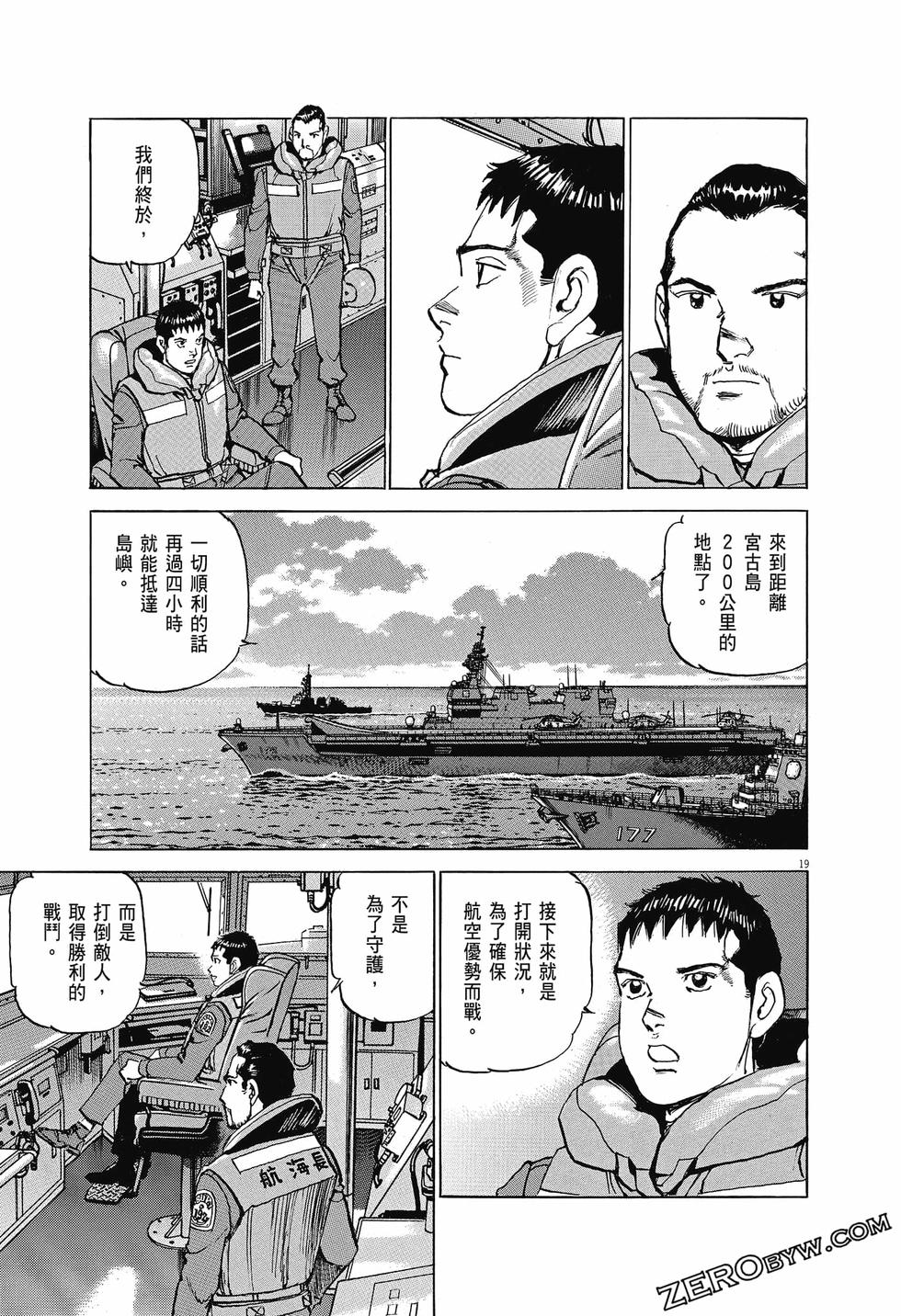 第67页