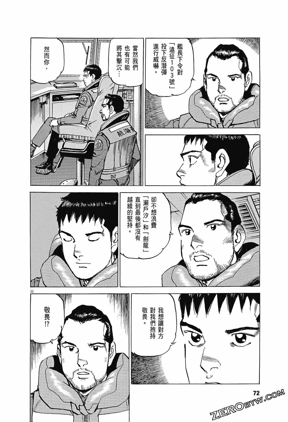 第68页
