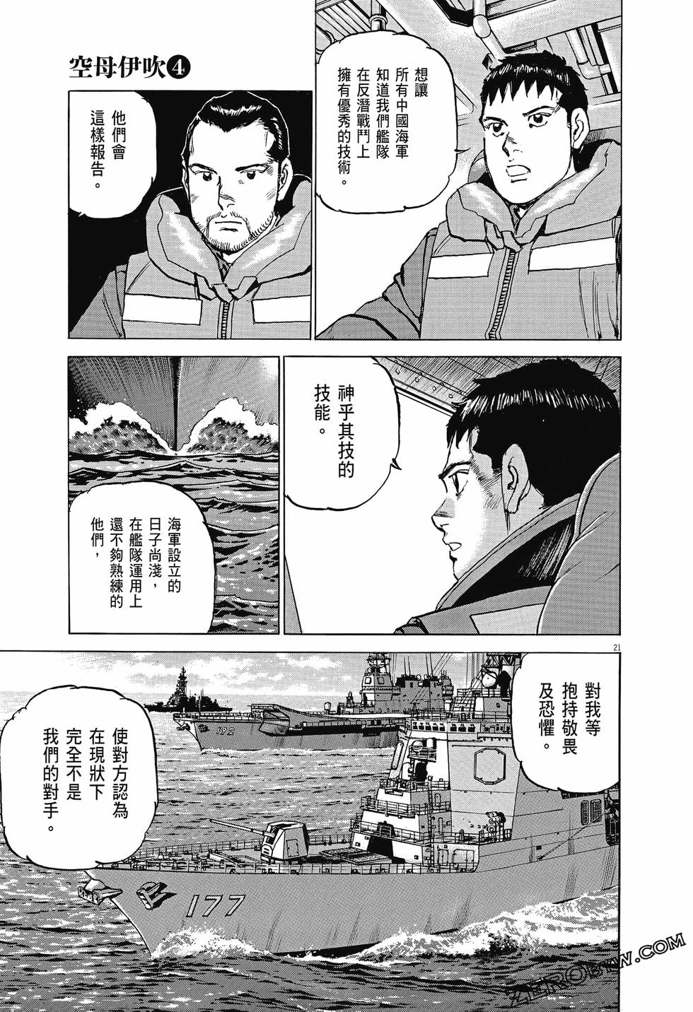 第69页
