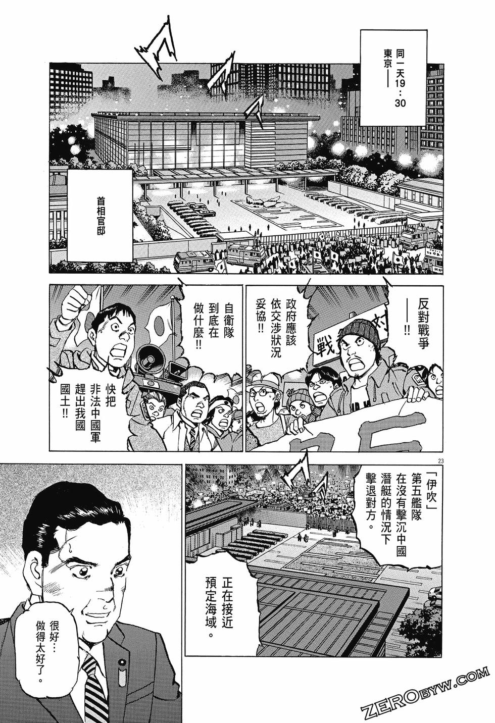 第71页