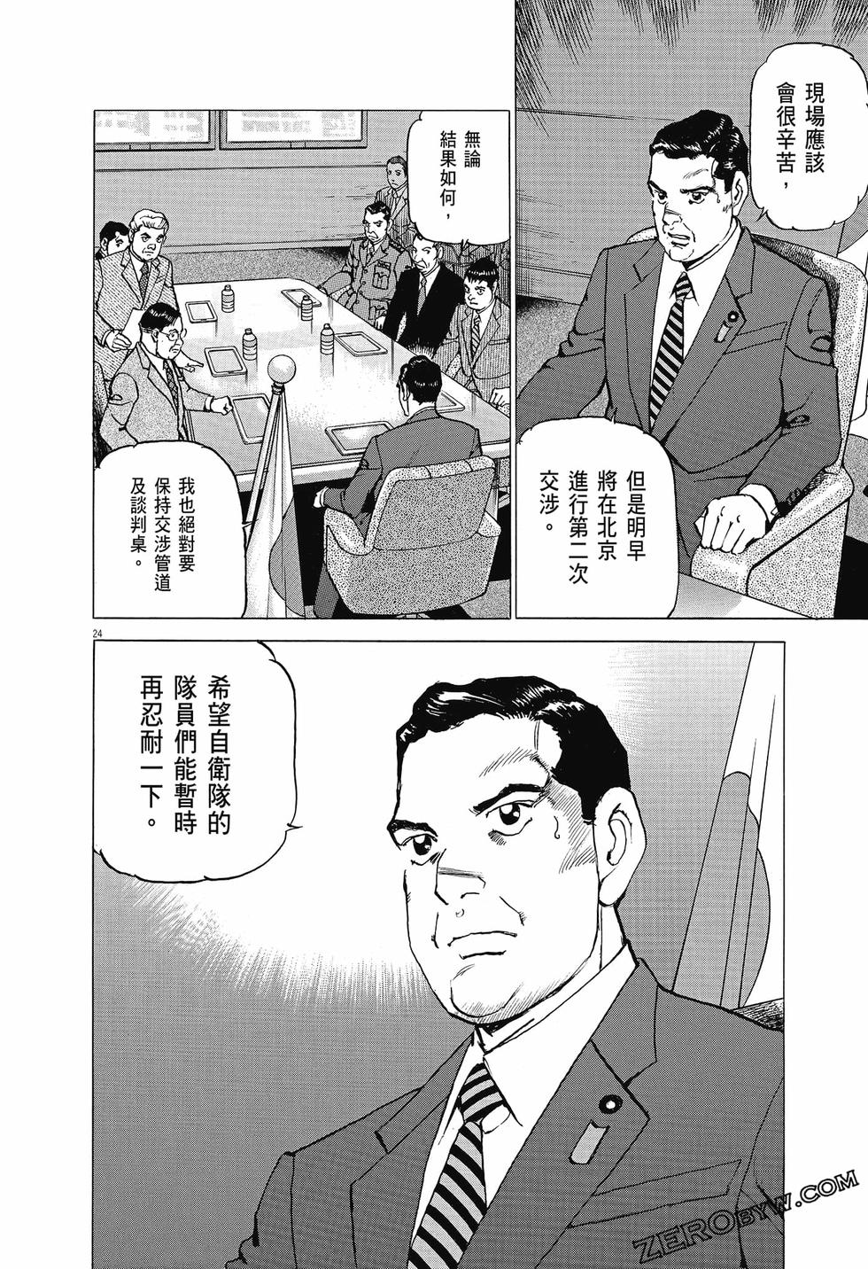 第72页