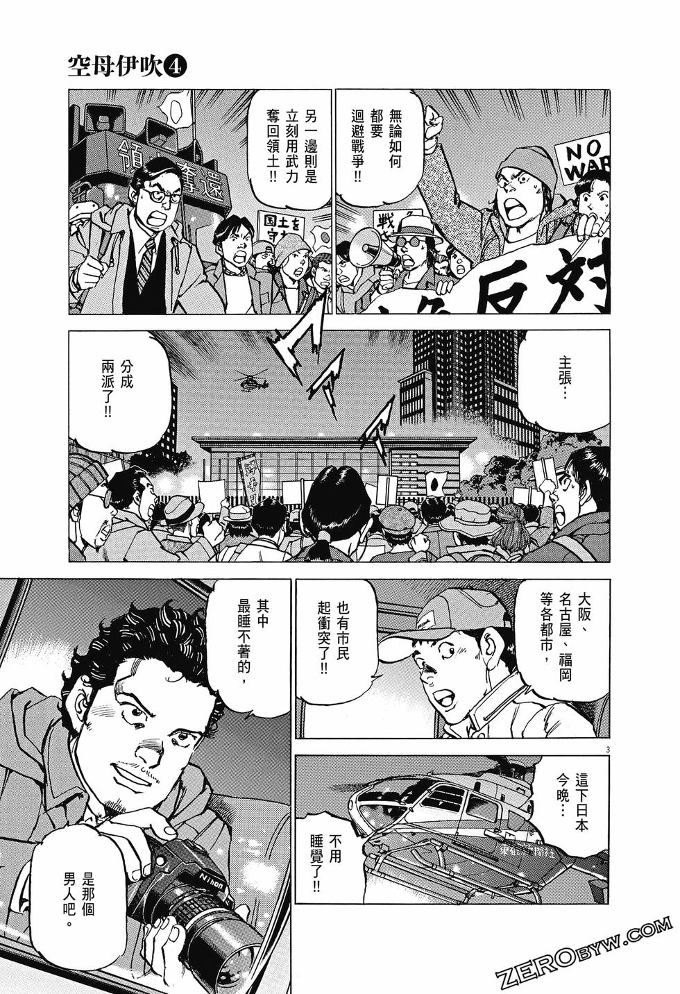 第75页