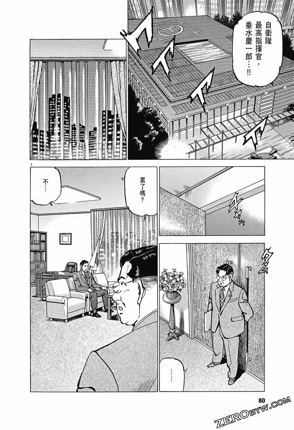 第76页