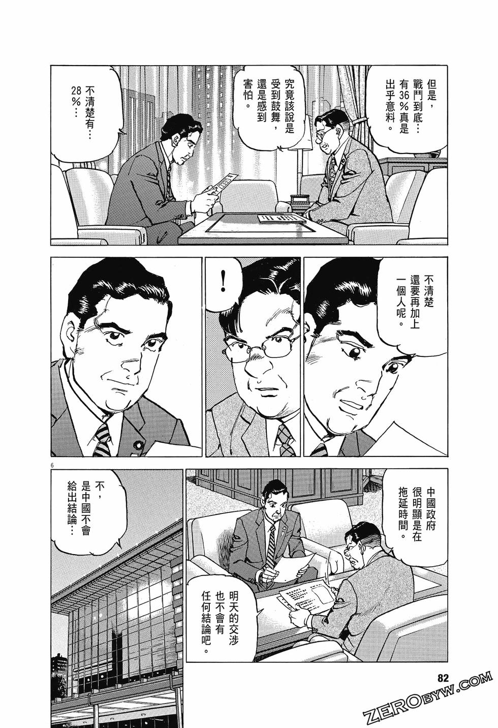 第78页