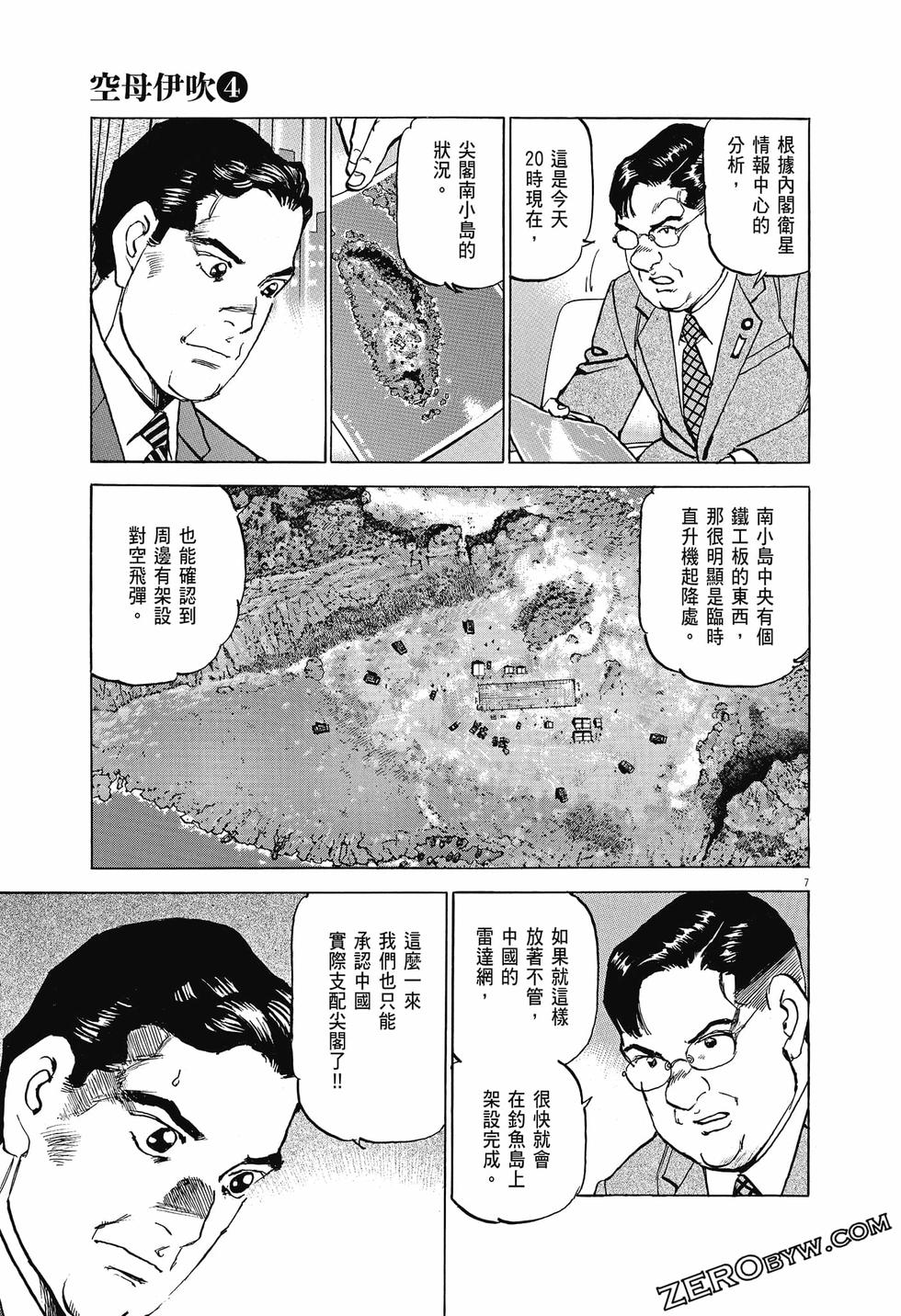 第79页