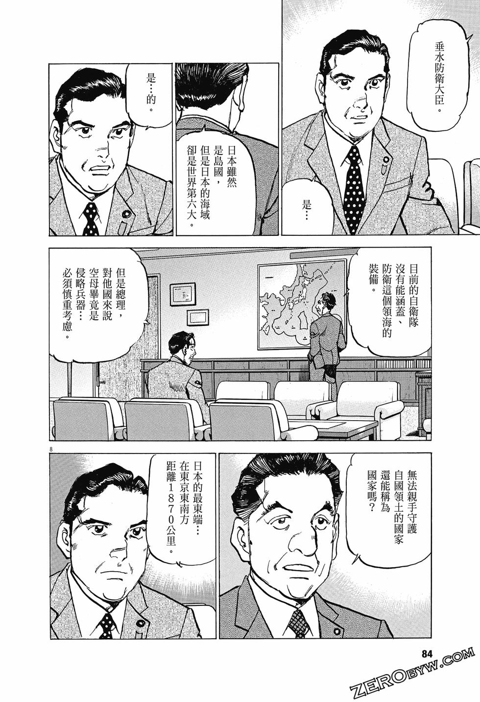 第80页
