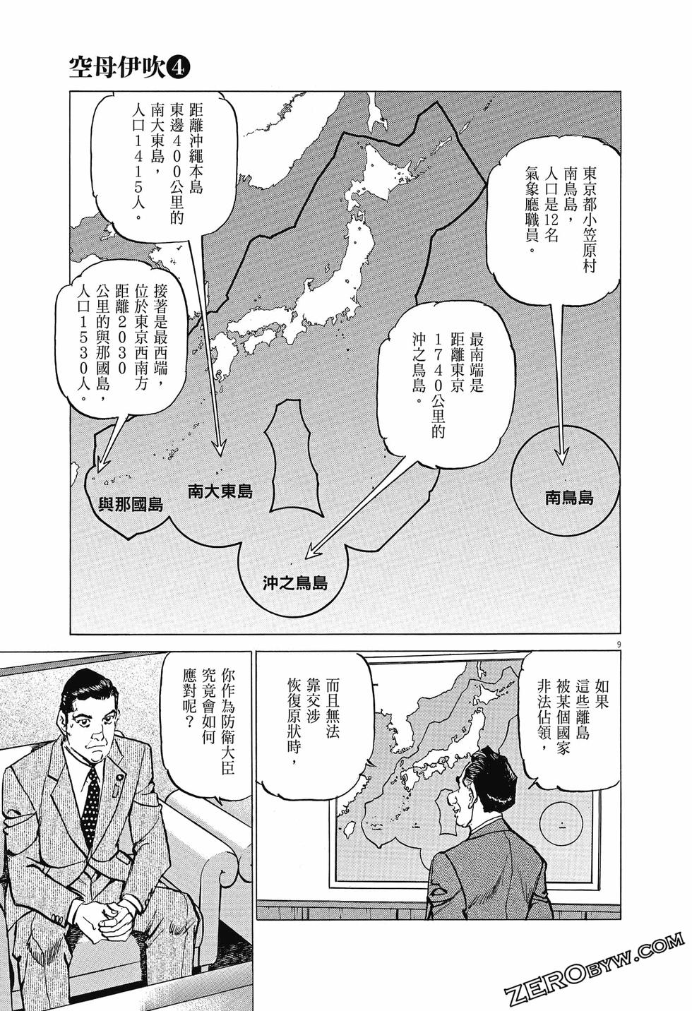 第81页