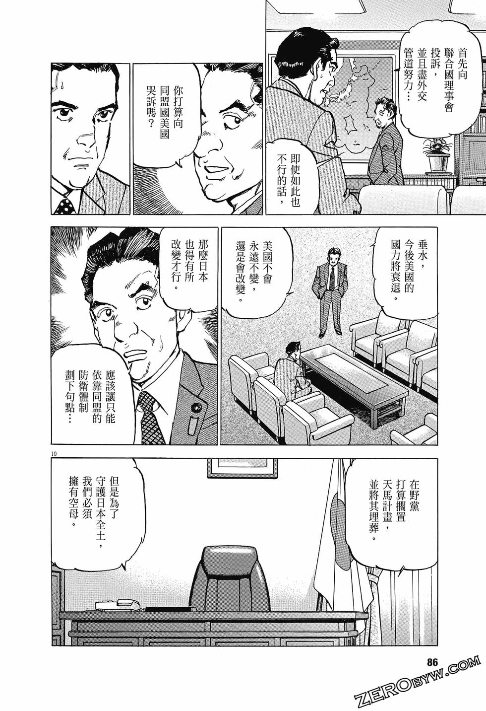 第82页