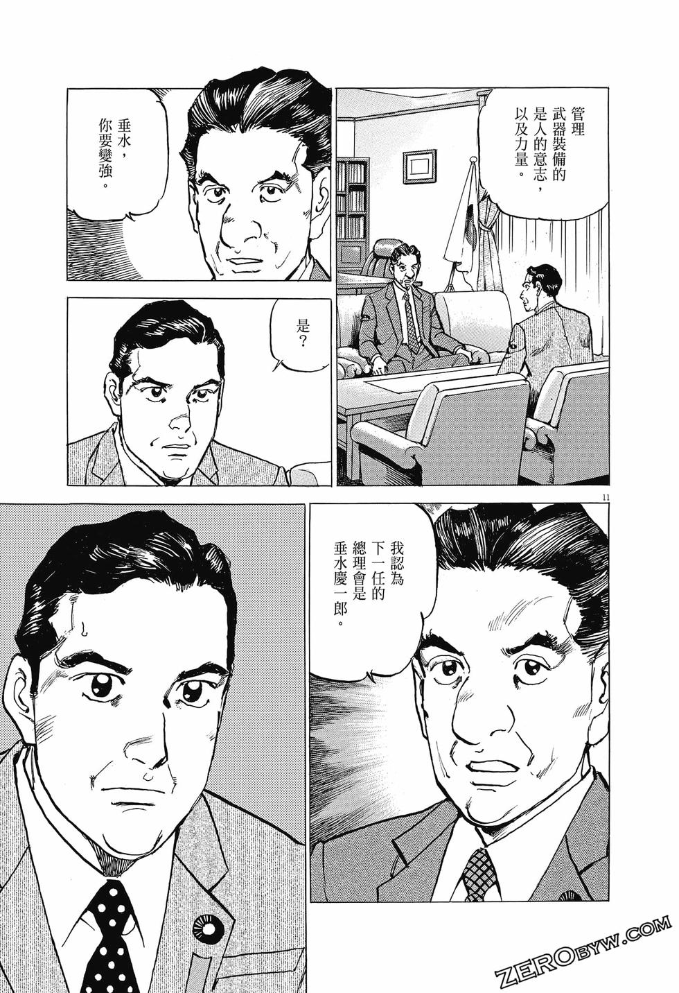 第83页
