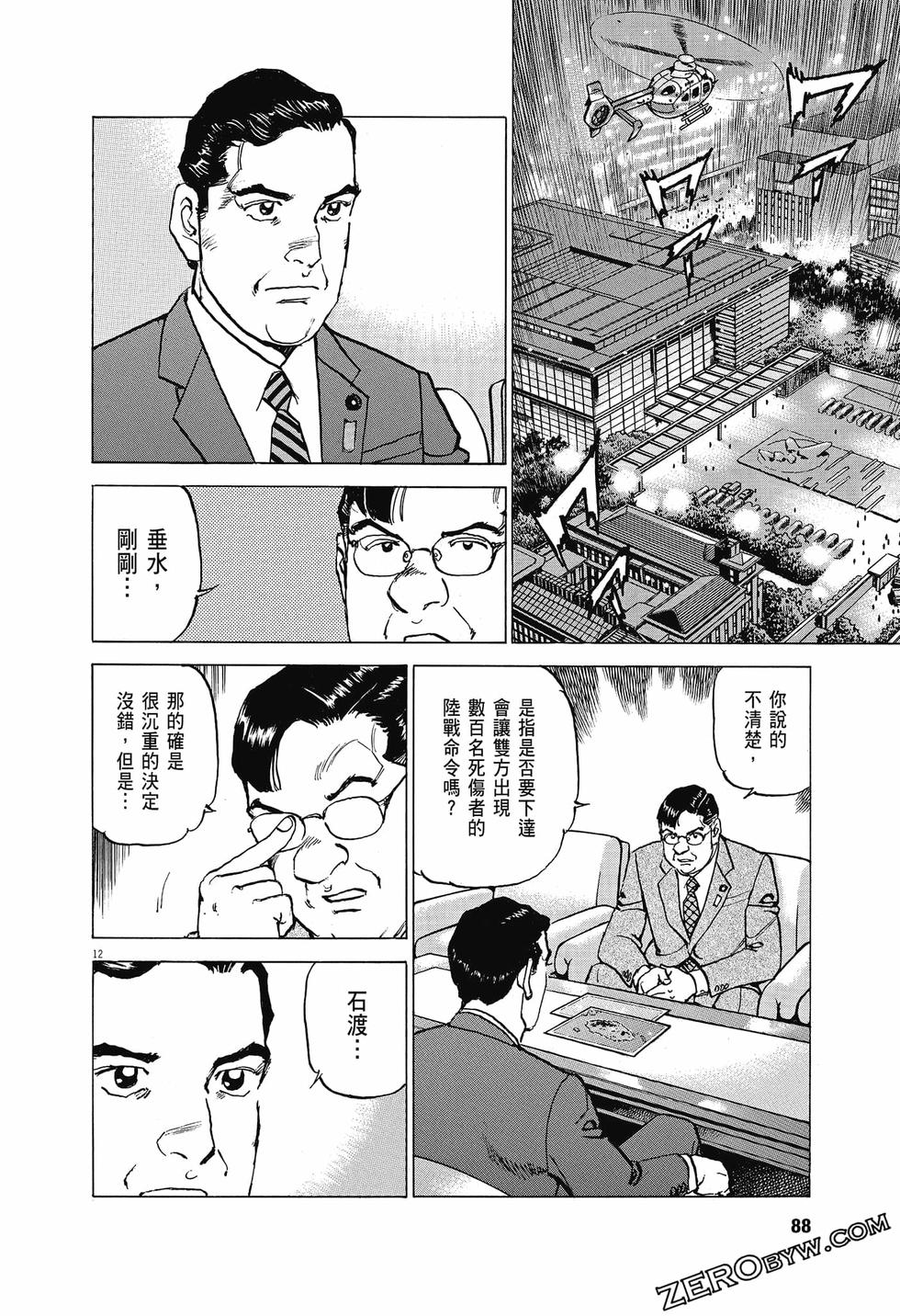 第84页