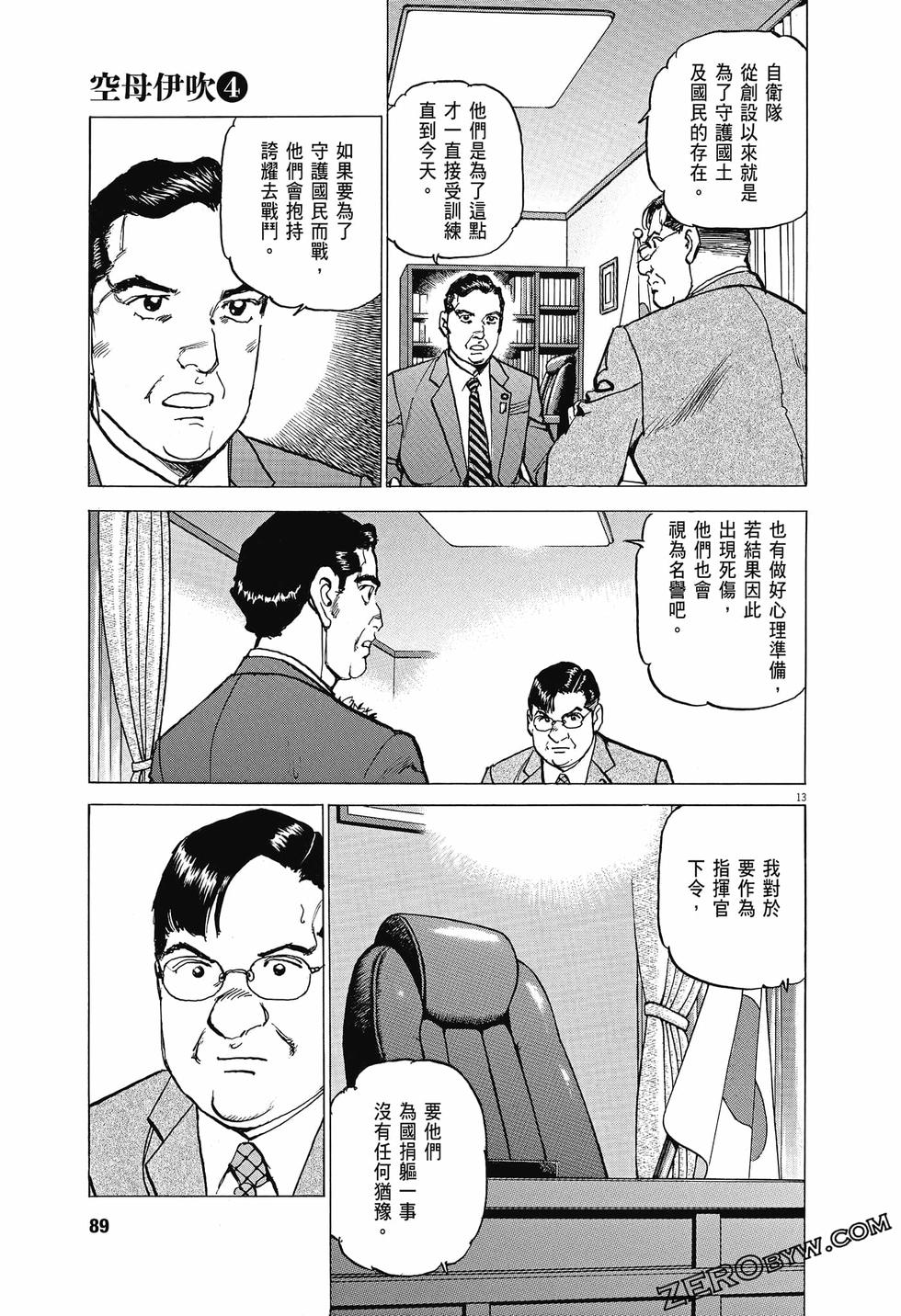 第85页