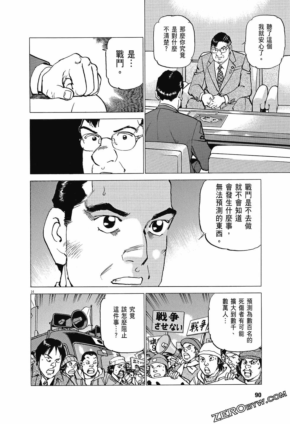 第86页