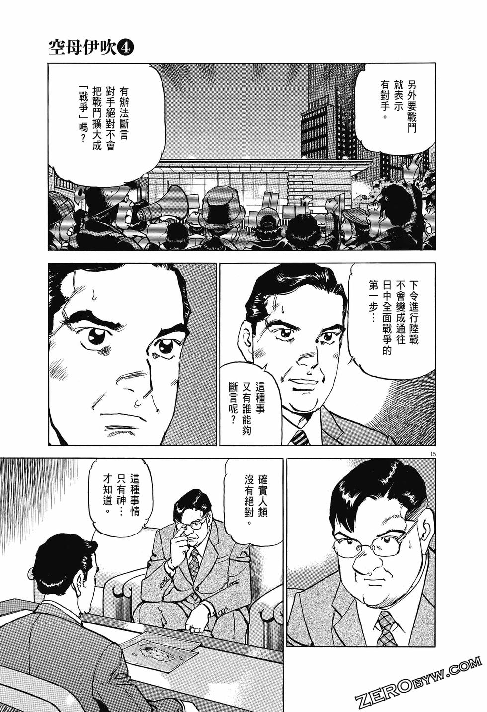 第87页