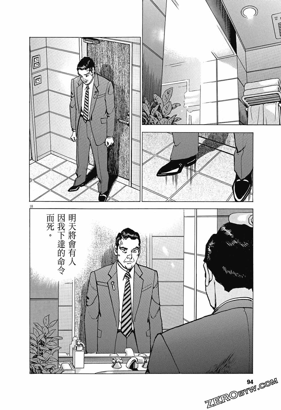 第90页