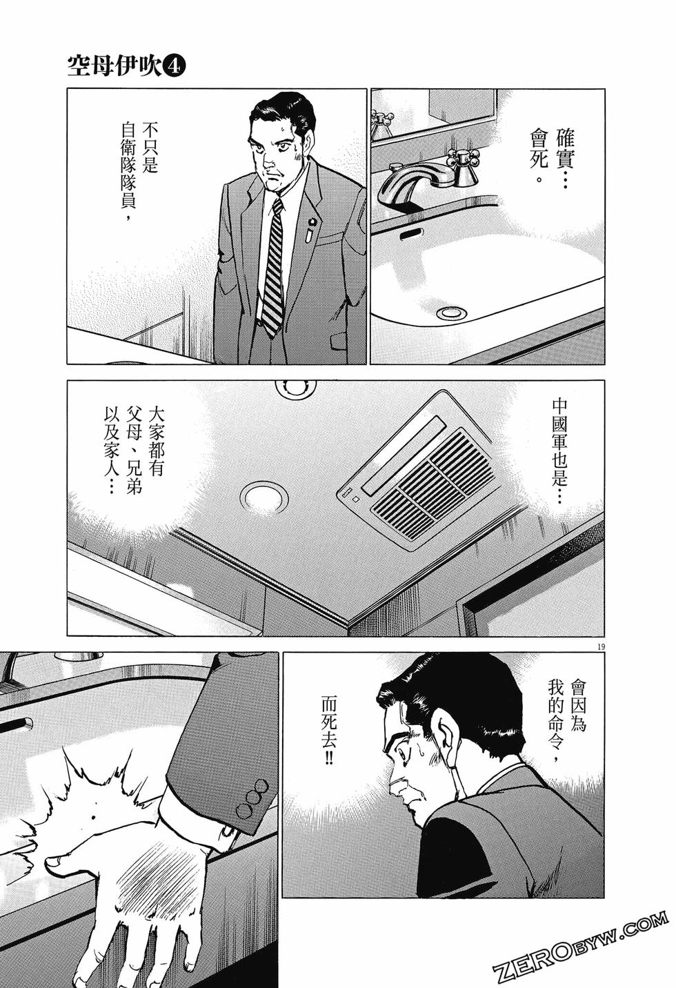 第91页