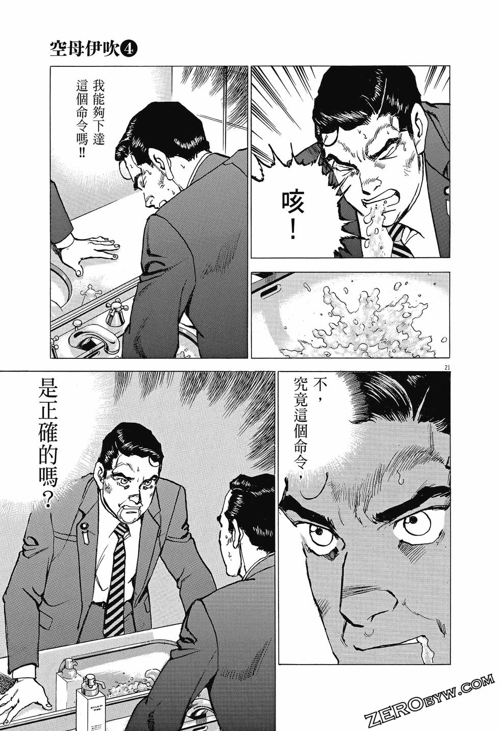 第93页