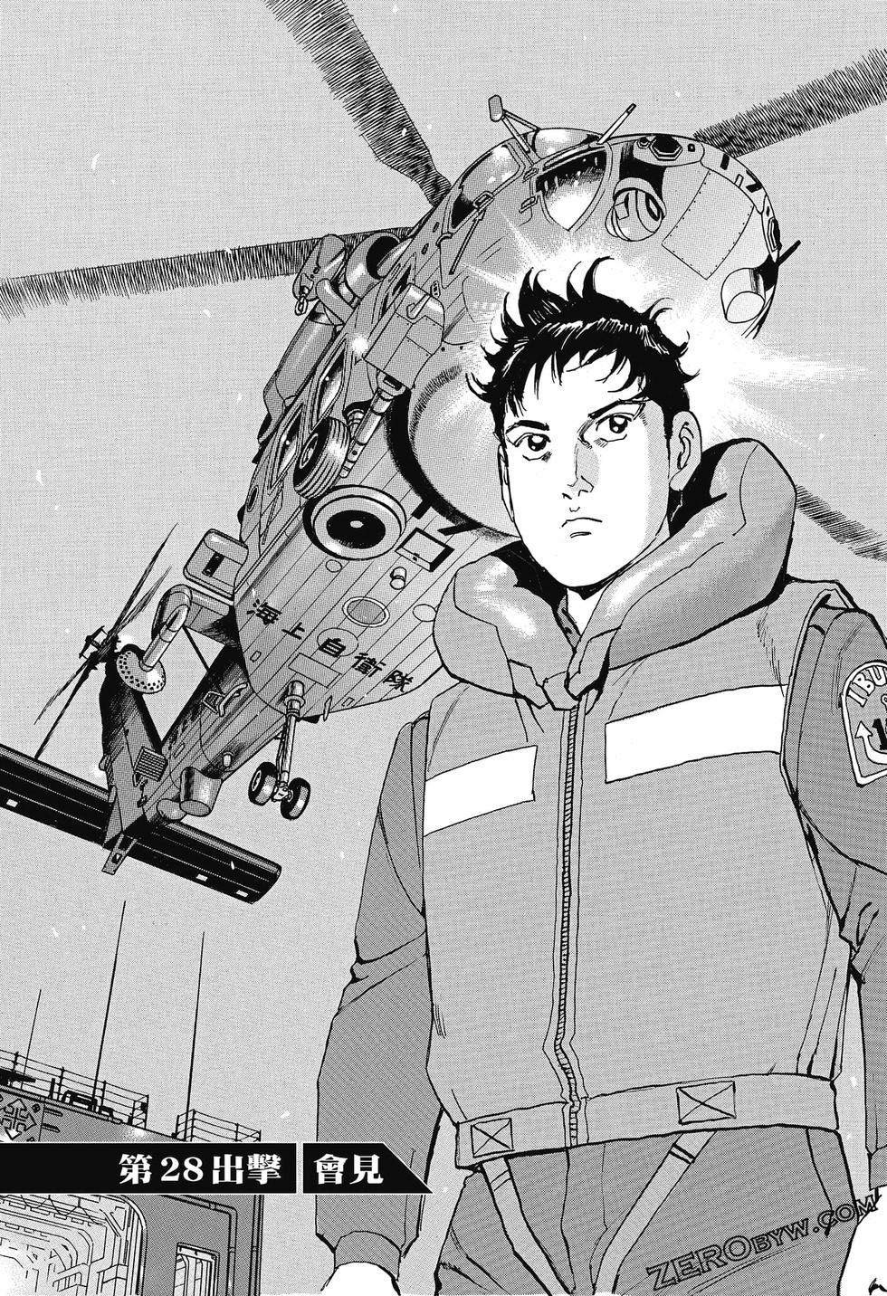 第97页