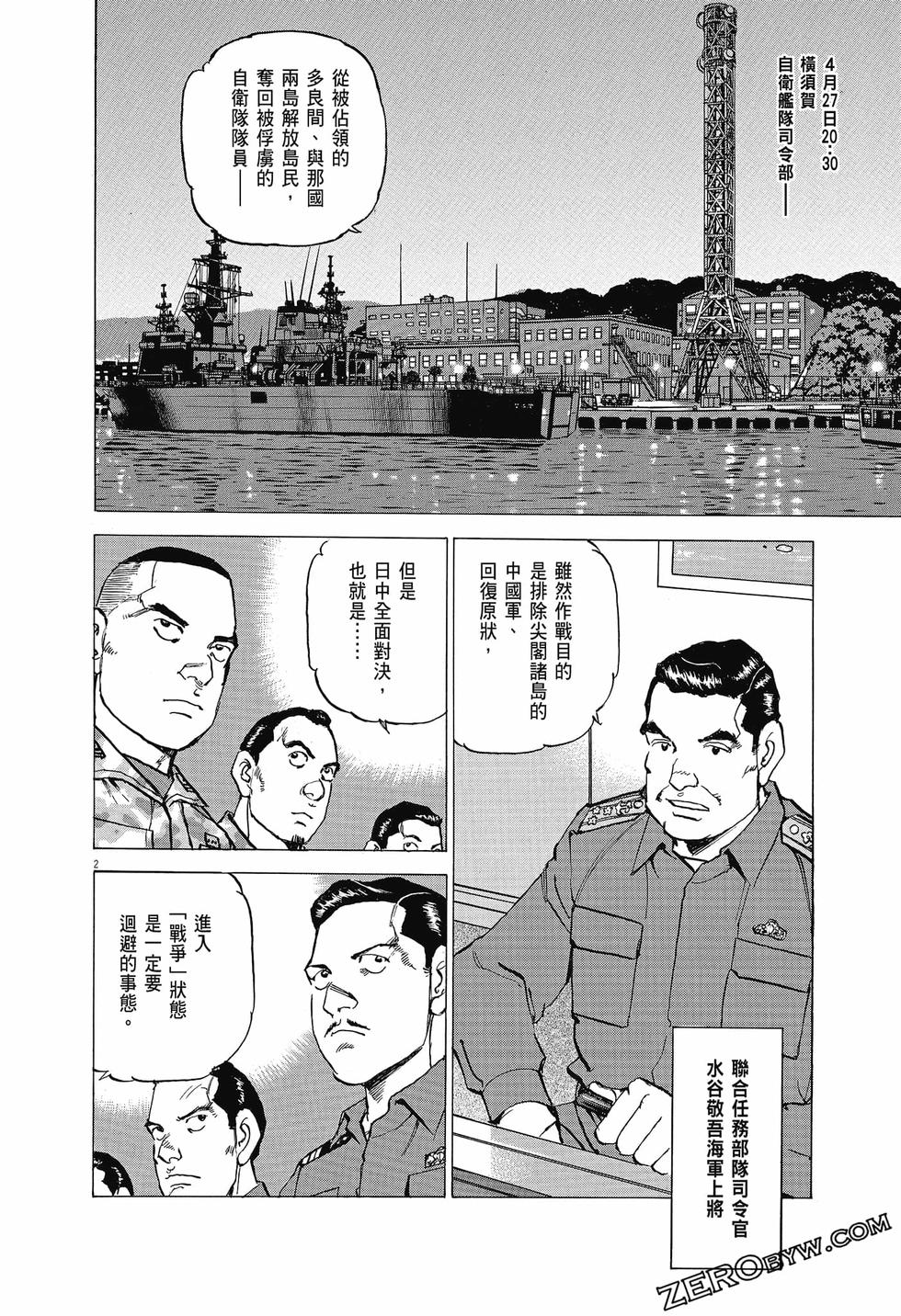 第98页