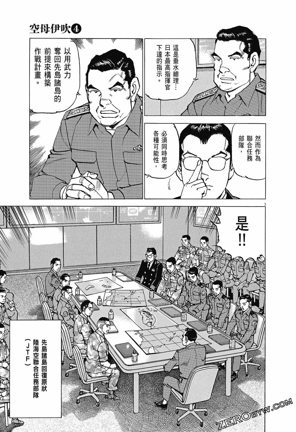 第99页
