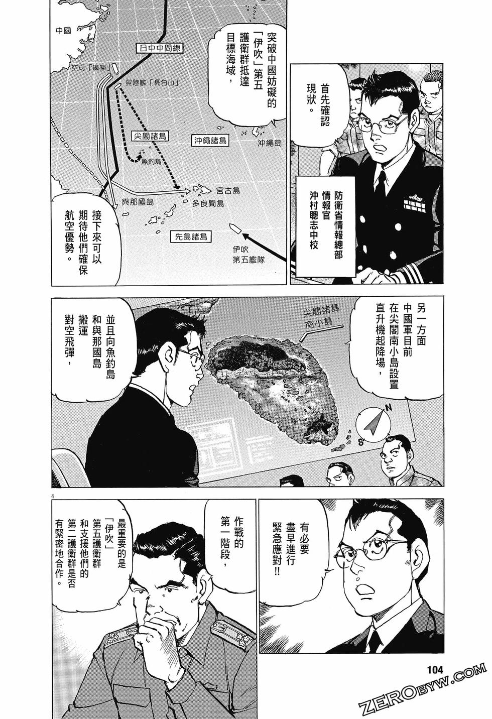 第100页
