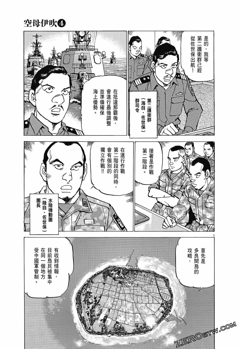 第101页