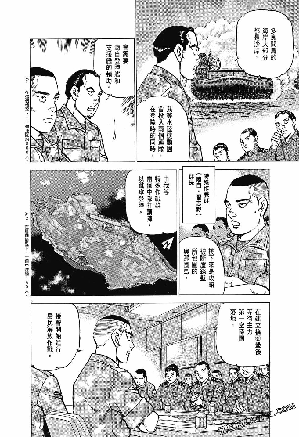 第102页