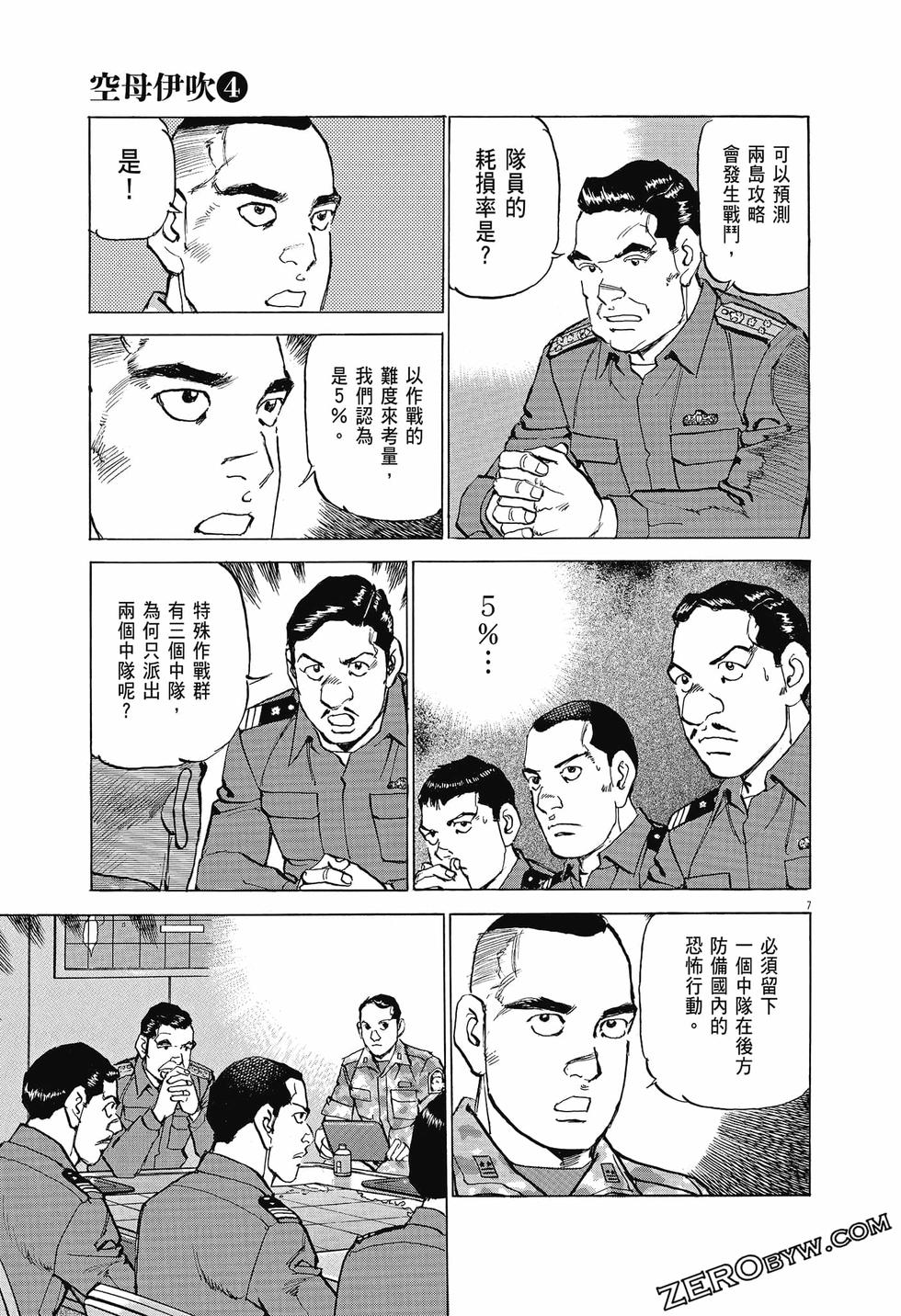 第103页