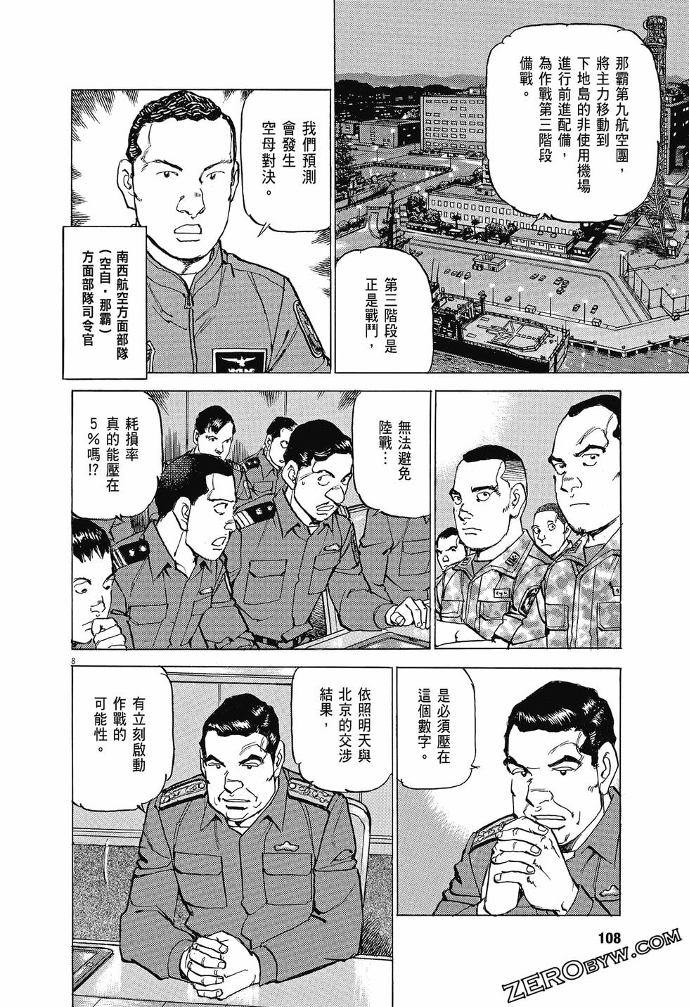 第104页