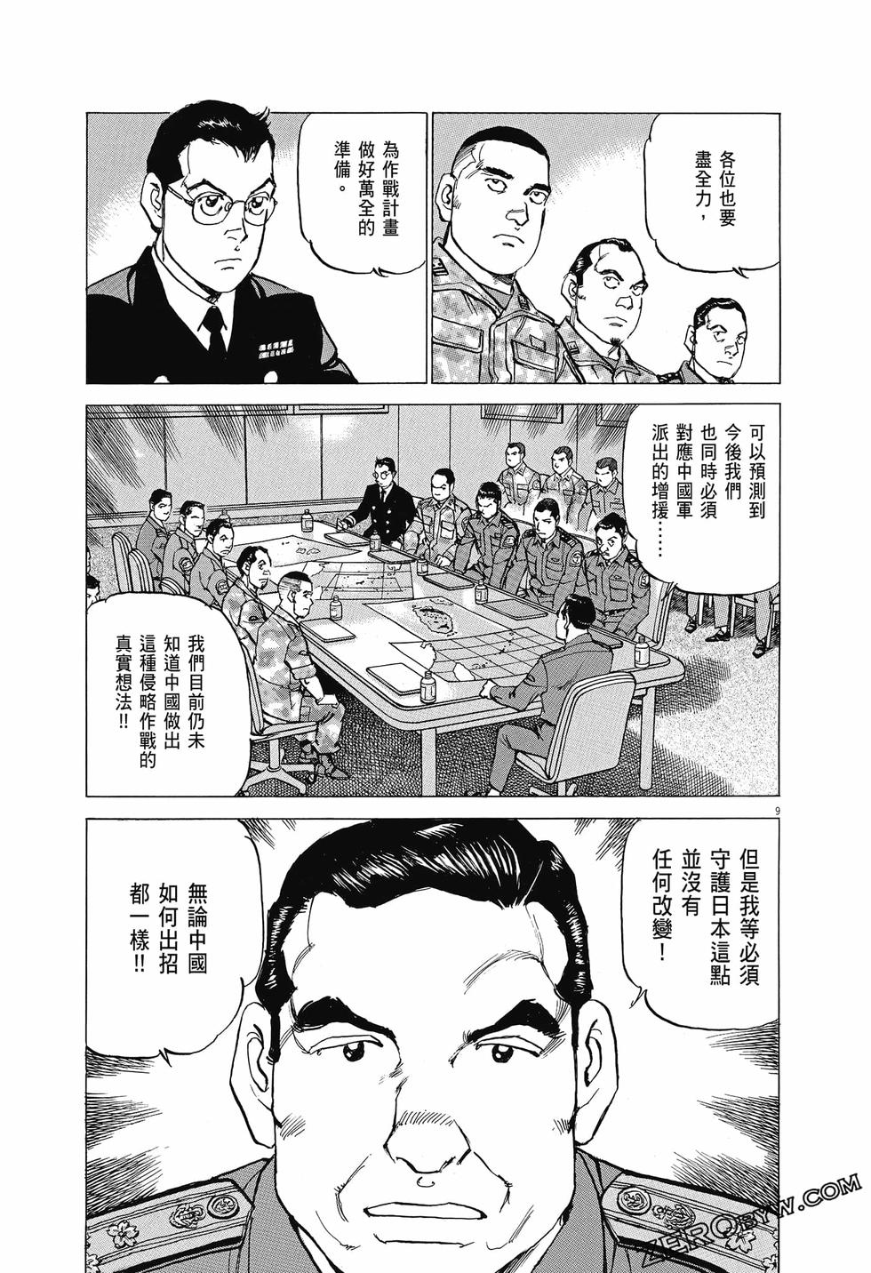 第105页