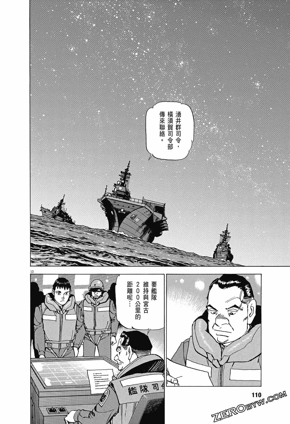 第106页