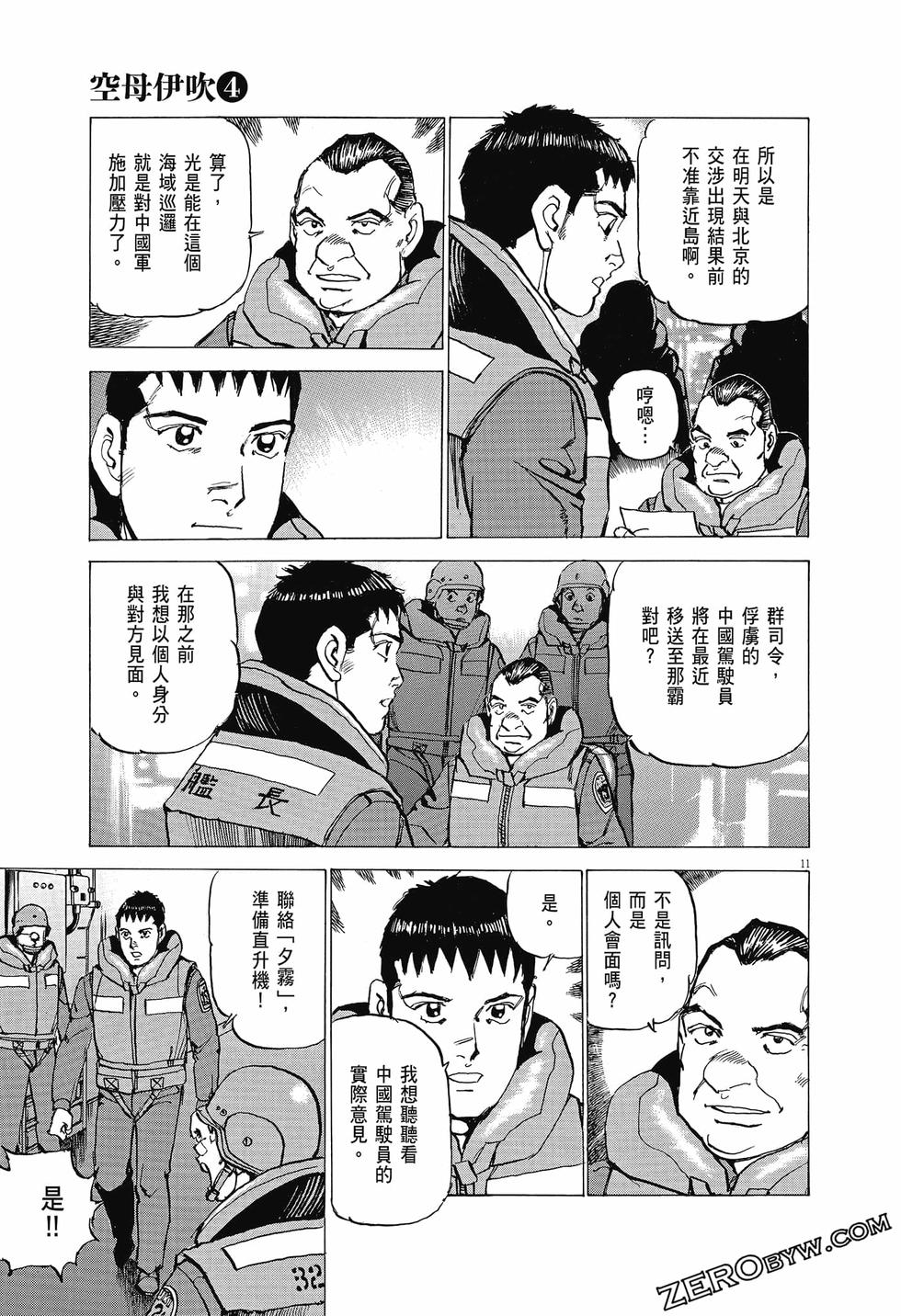 第107页