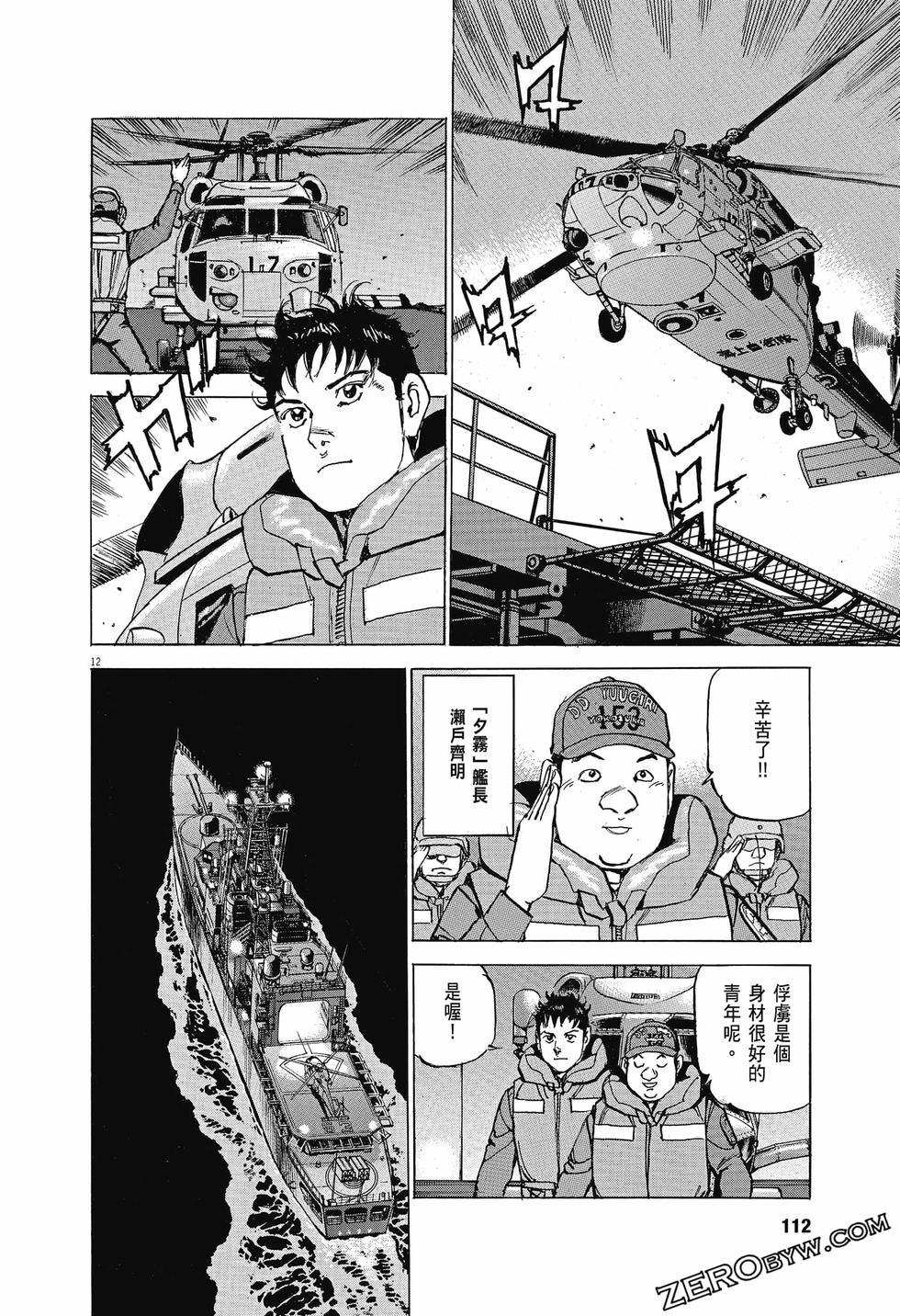 第108页