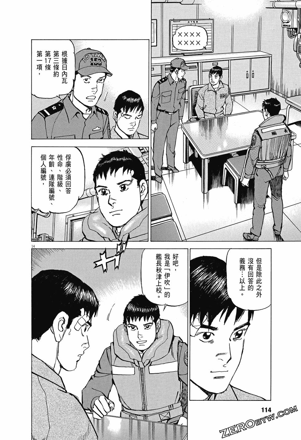 第110页