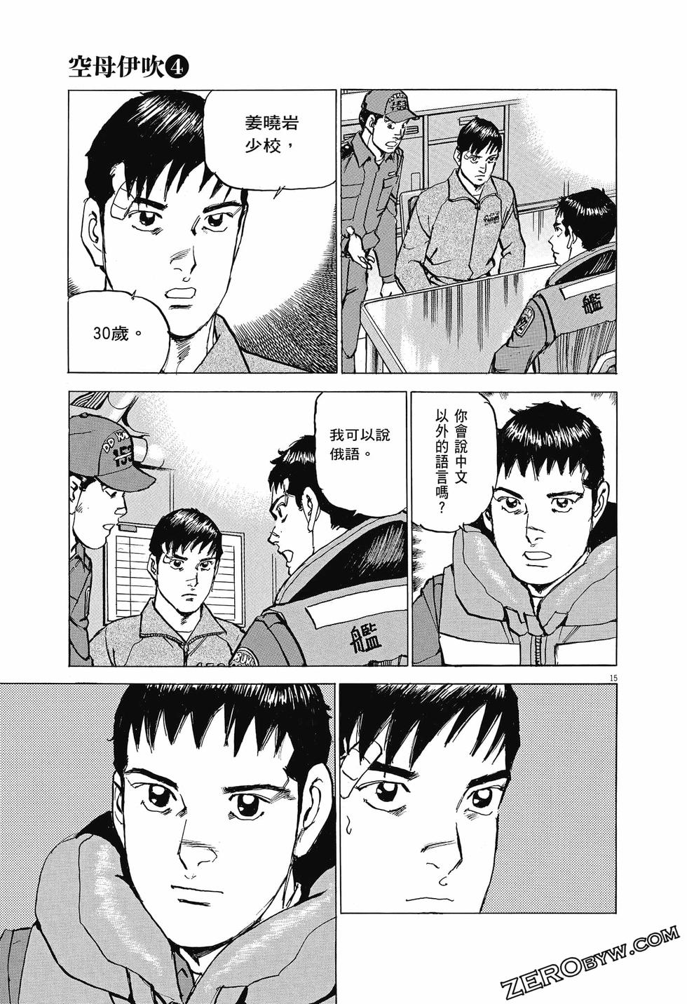 第111页
