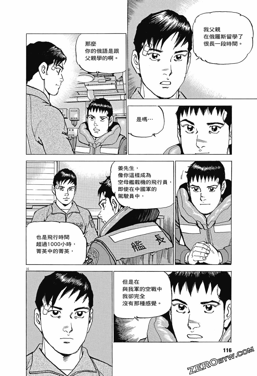 第112页