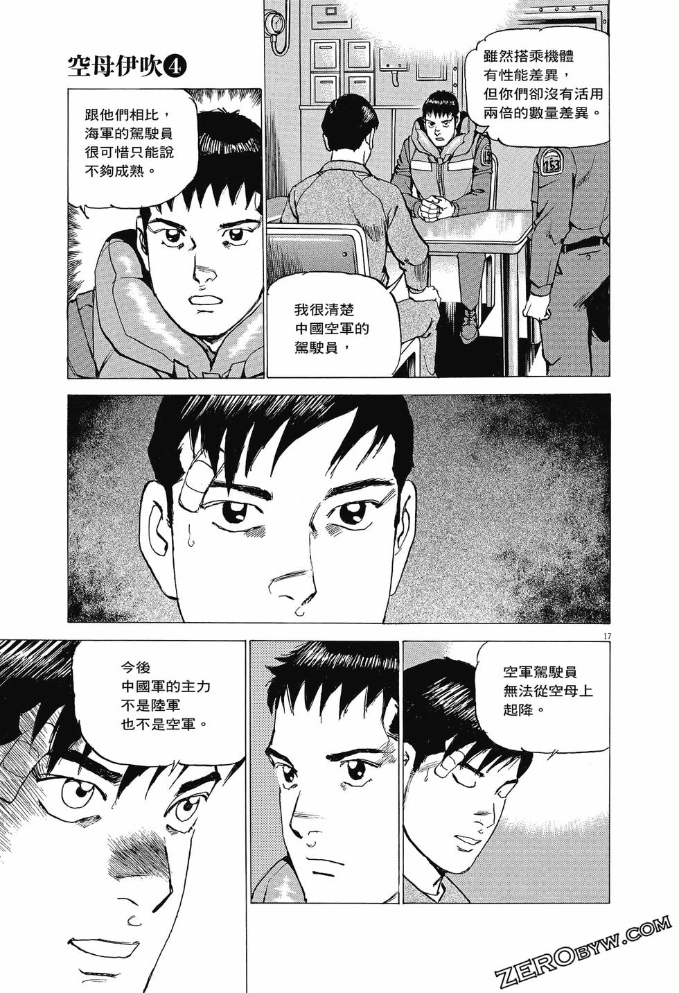 第113页