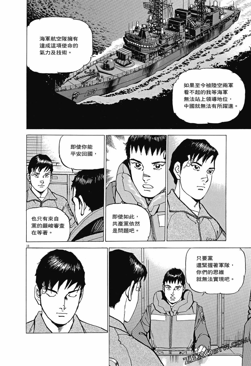 第114页