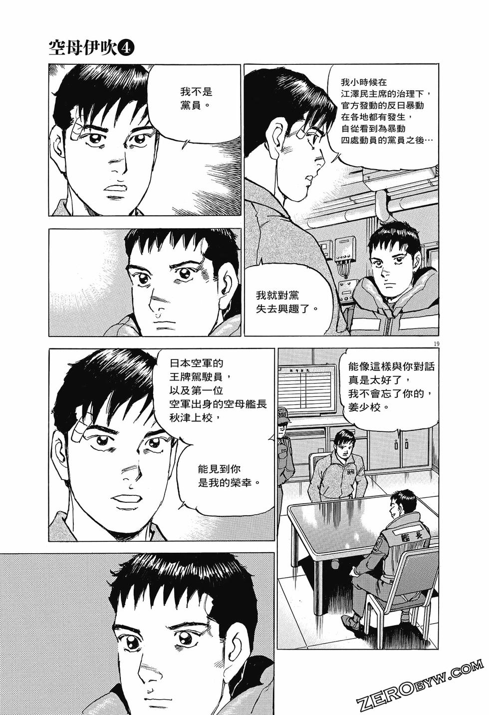 第115页