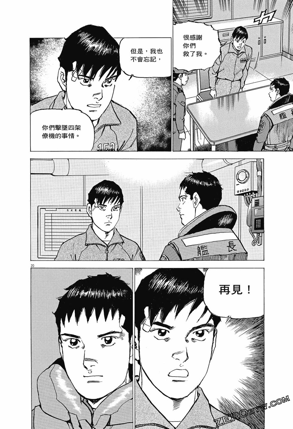 第116页
