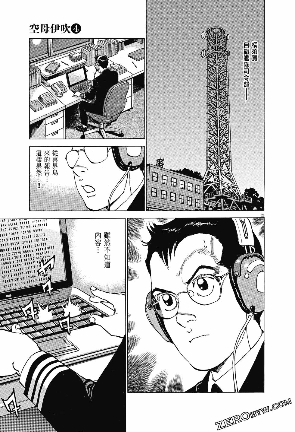 第117页