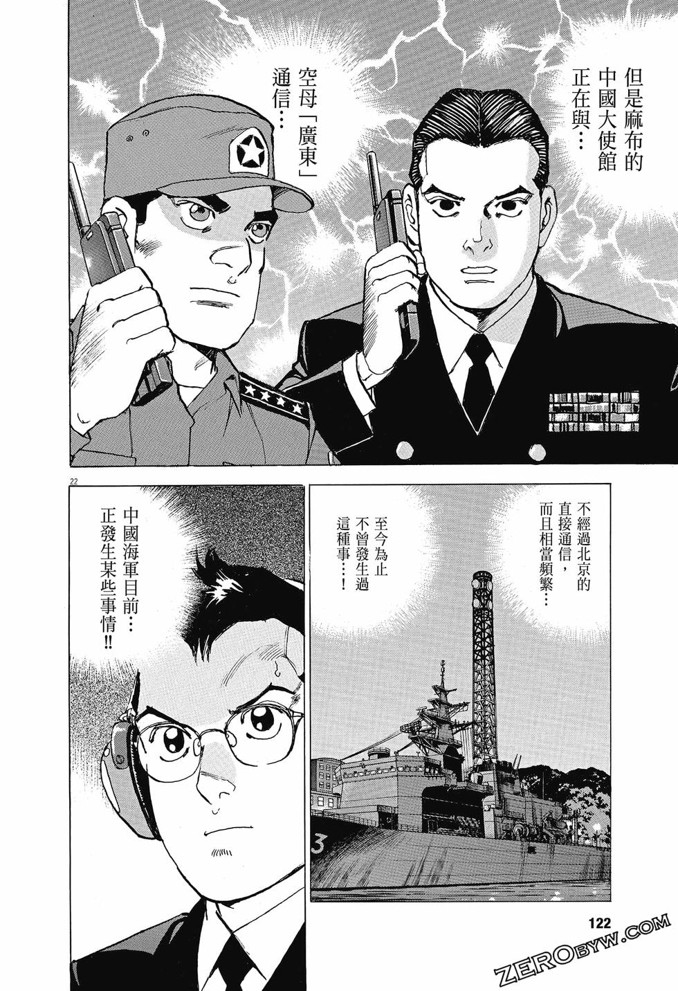 第118页