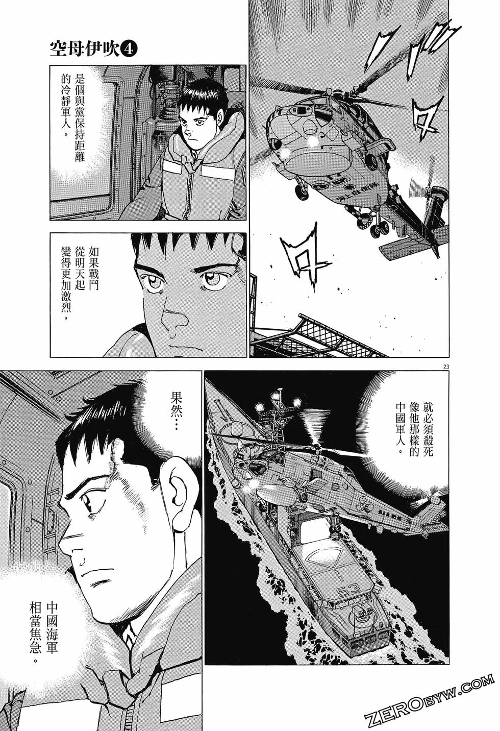 第119页