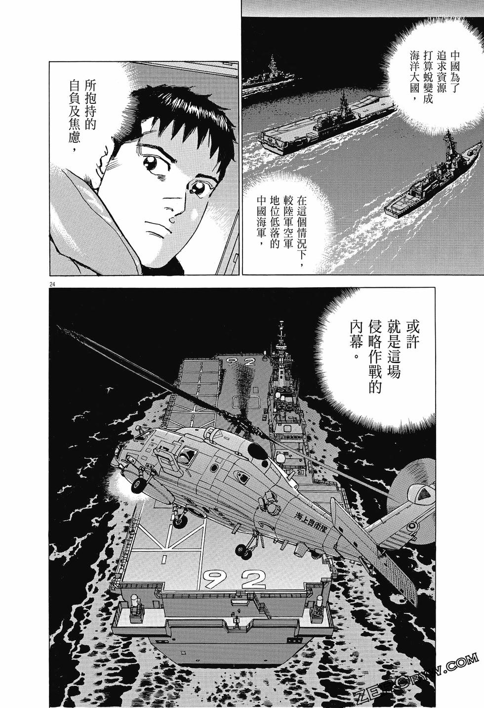 第120页