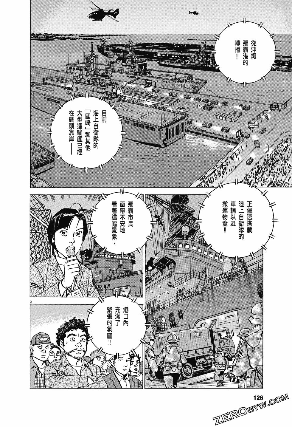 第122页