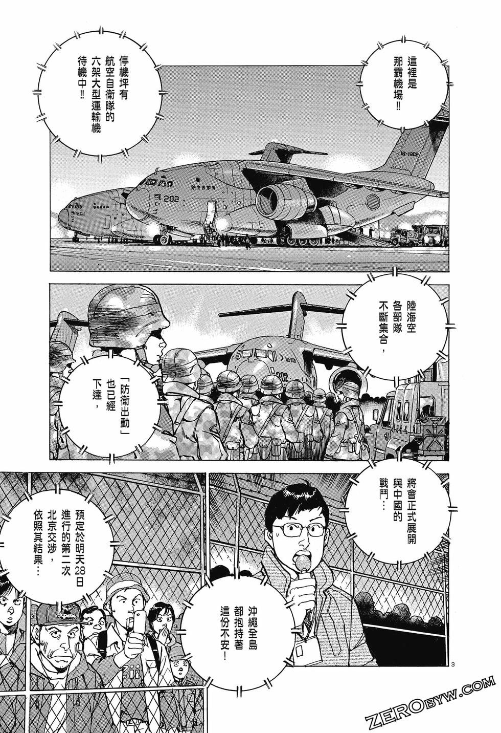 第123页