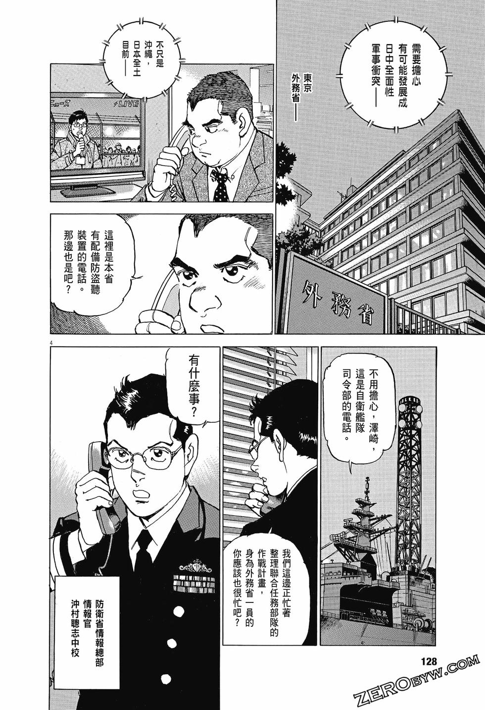 第124页