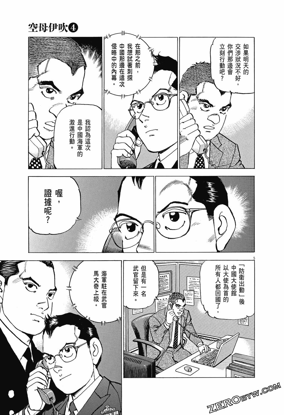 第125页