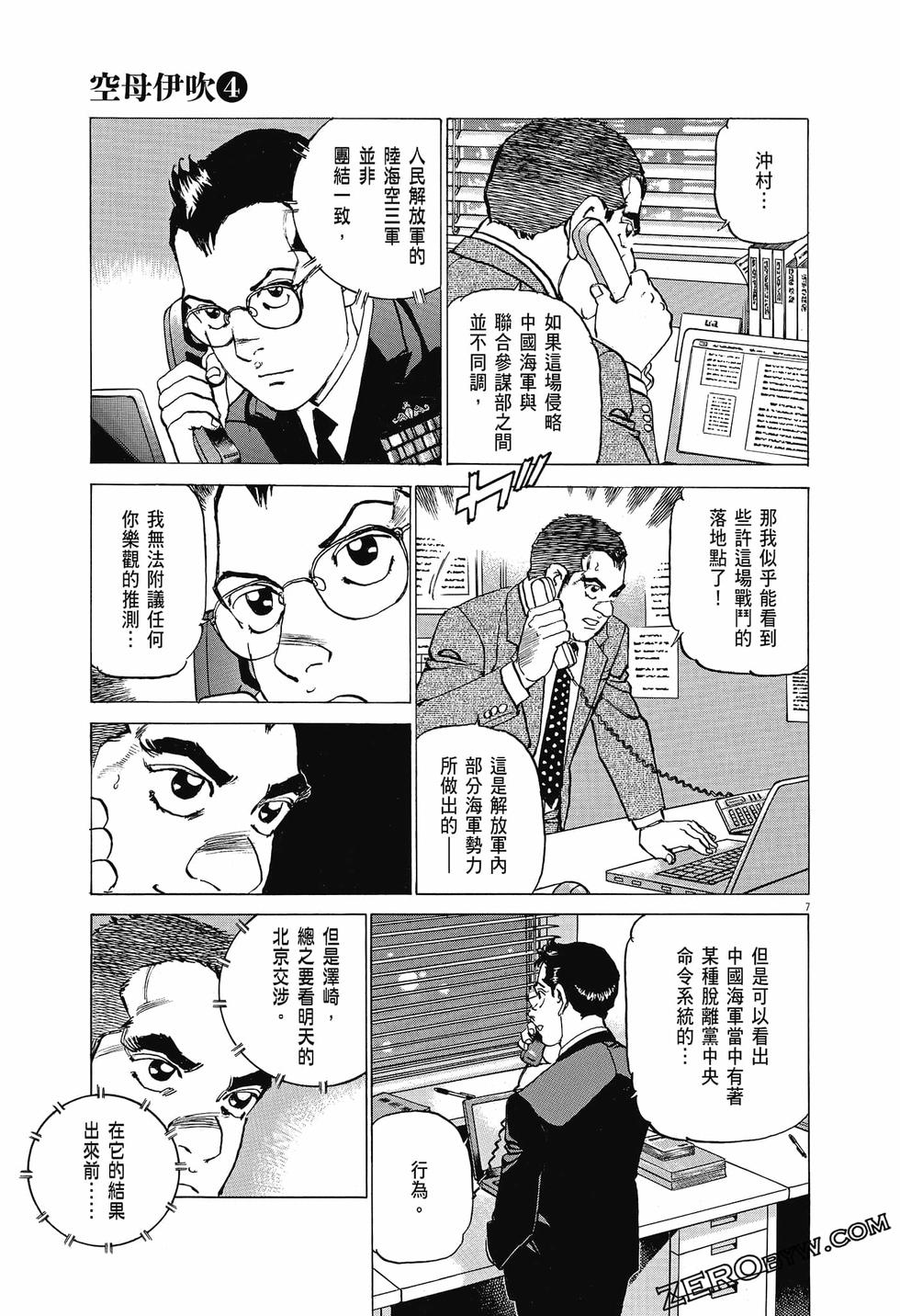 第127页