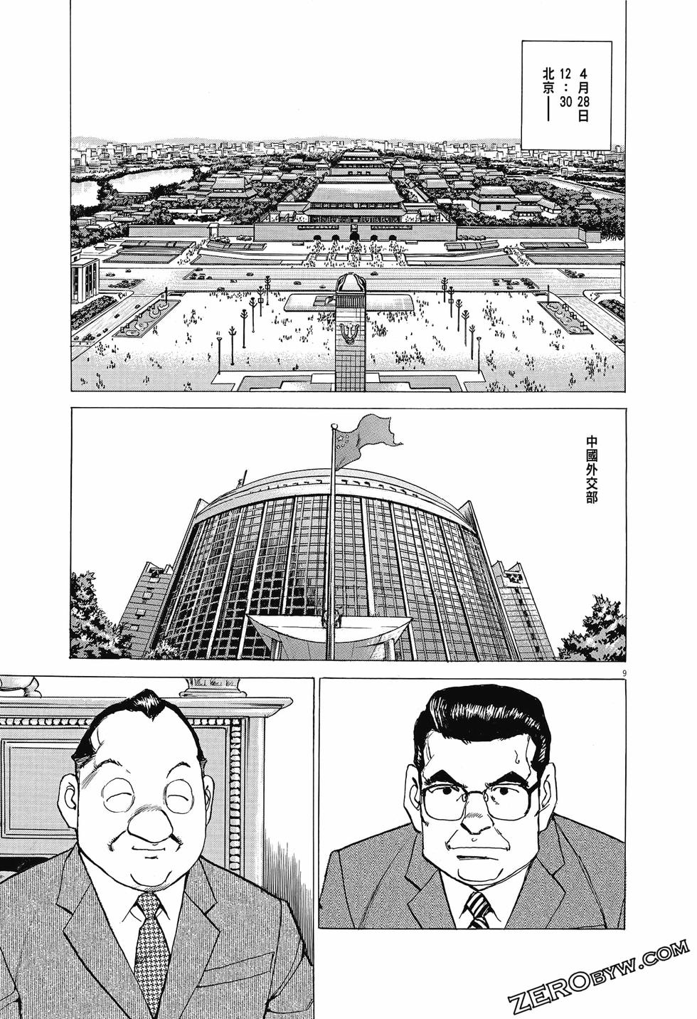 第129页
